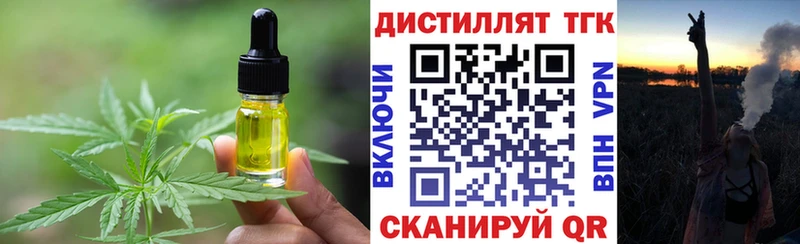 Cannafood конопля  наркотики  Барнаул 
