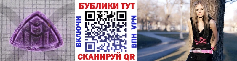 где купить   ОМГ ОМГ ссылки  ЭКСТАЗИ ешки  Барнаул 