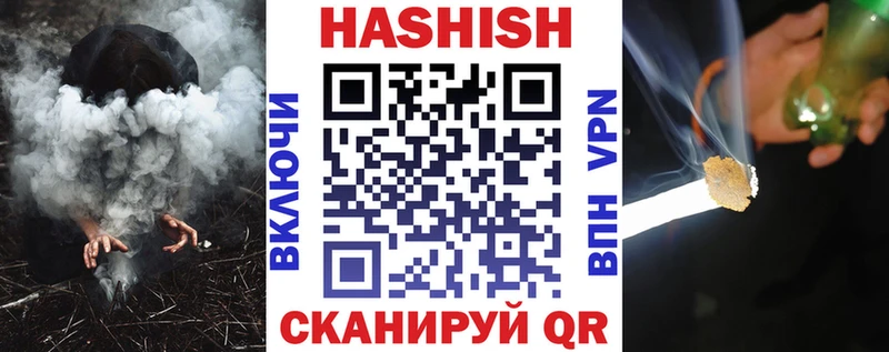 блэк спрут сайт Барнаул Гашиш VHQ