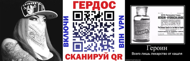 ГЕРОИН гречка  купить   Барнаул 