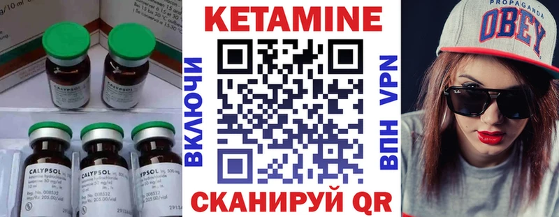 КЕТАМИН ketamine  Барнаул 