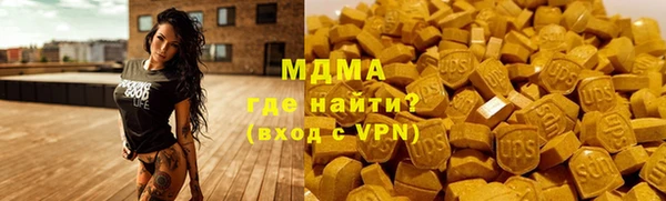 COCAINE Абдулино