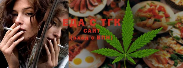синтетический гашиш Абаза