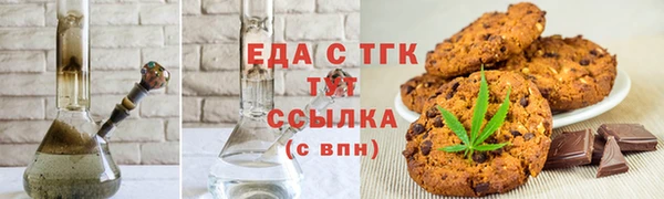 бошки Абинск