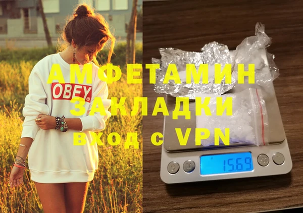 синтетический гашиш Абаза