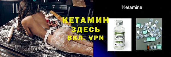 синтетический гашиш Абаза