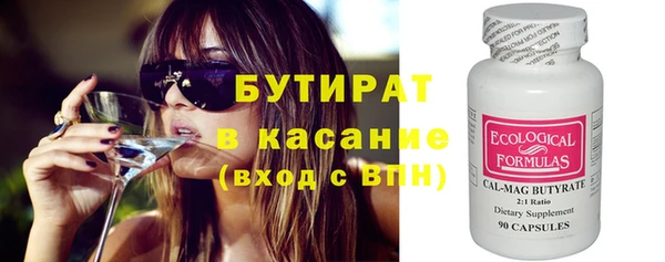COCAINE Абдулино