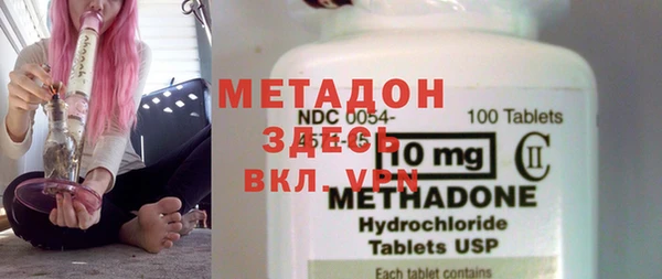 COCAINE Абдулино