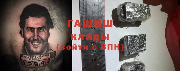 бошки Абинск