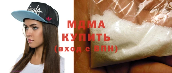 бошки Абинск