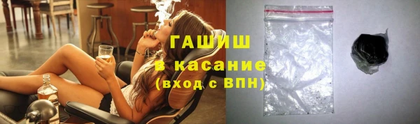 COCAINE Абдулино