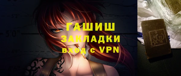 синтетический гашиш Абаза