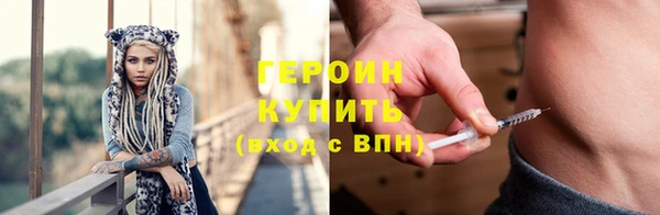 COCAINE Абдулино