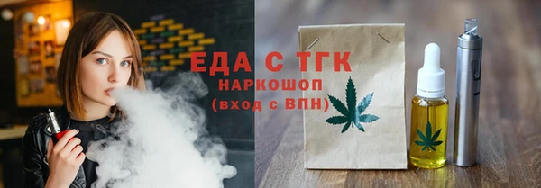 COCAINE Абдулино