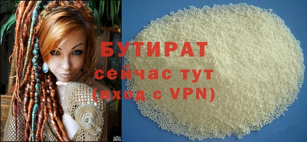 бошки Абинск