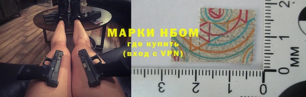 бошки Абинск