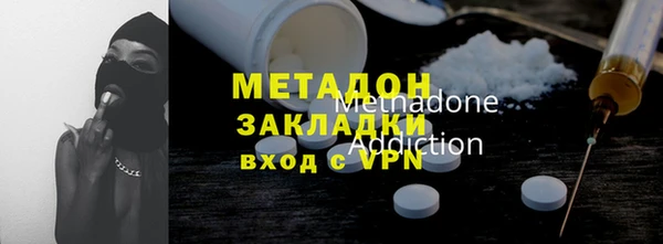 COCAINE Абдулино