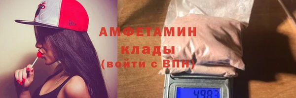 COCAINE Абдулино