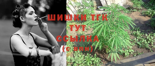 синтетический гашиш Абаза
