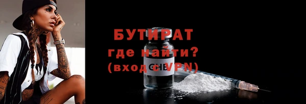 бошки Абинск