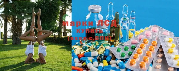 синтетический гашиш Абаза