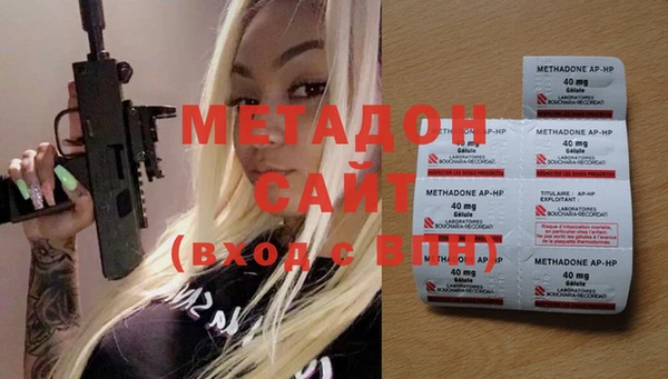 синтетический гашиш Абаза