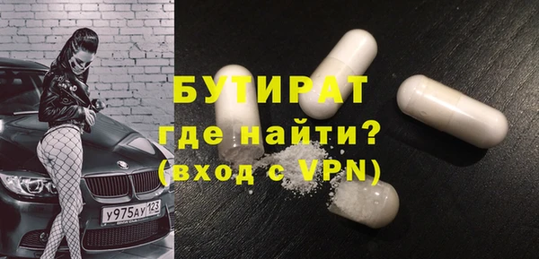 COCAINE Абдулино