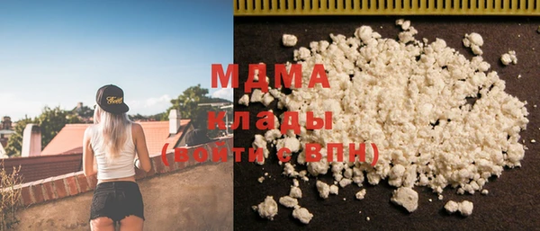 синтетический гашиш Абаза
