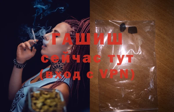 синтетический гашиш Абаза