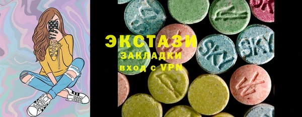 синтетический гашиш Абаза
