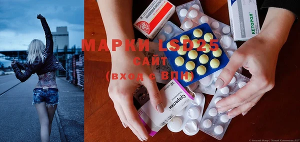 синтетический гашиш Абаза