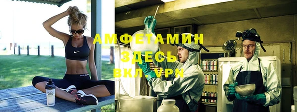 COCAINE Абдулино
