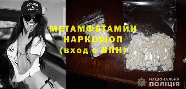 синтетический гашиш Абаза
