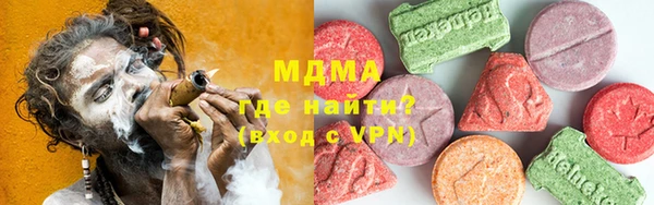 COCAINE Абдулино
