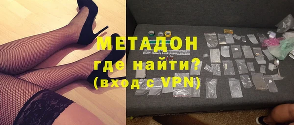 COCAINE Абдулино