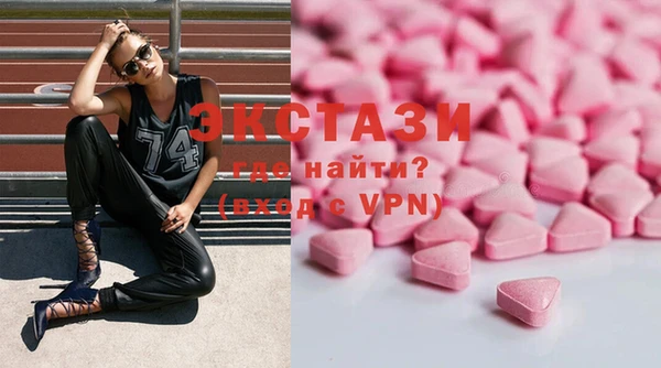 синтетический гашиш Абаза