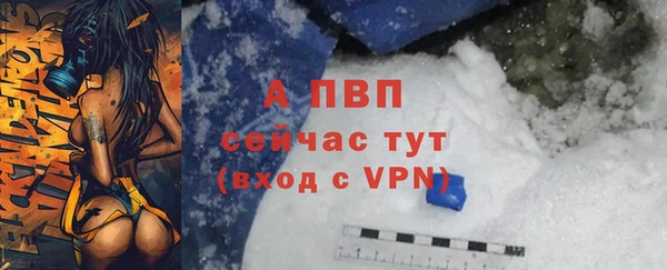 бошки Абинск