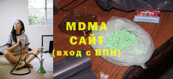 COCAINE Абдулино