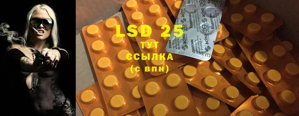 синтетический гашиш Абаза