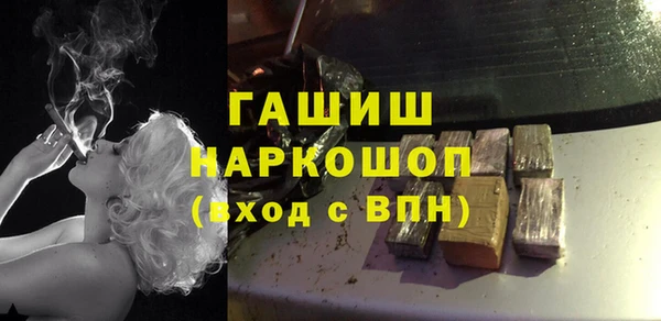 бошки Абинск