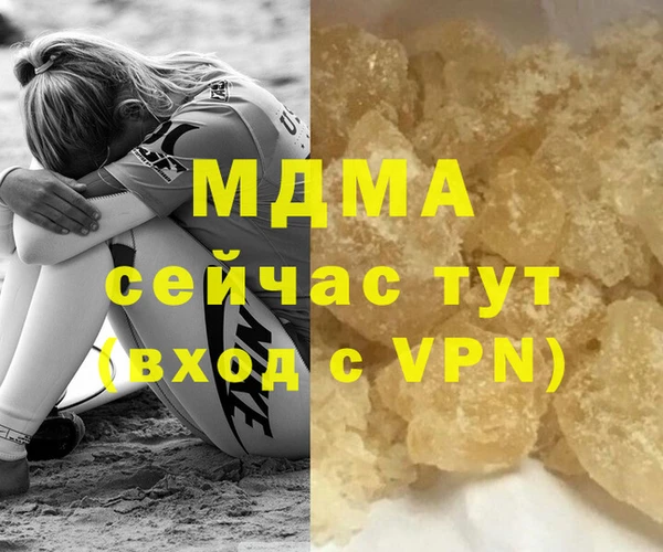 синтетический гашиш Абаза