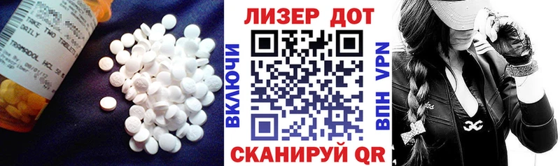продажа наркотиков  Барнаул  ЛСД экстази ecstasy 