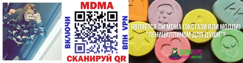 как найти закладки Барнаул МДМА кристаллы