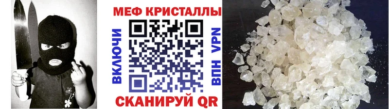 дарк нет наркотические препараты  цена наркотик  Барнаул  Меф кристаллы  мега онион 
