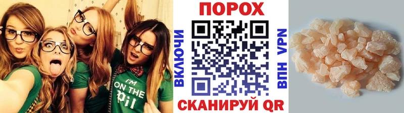 даркнет телеграм  Барнаул  Метамфетамин кристалл 