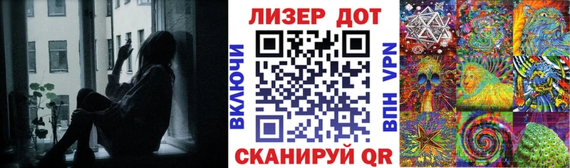 Наркотические марки 1,5мг  Барнаул 