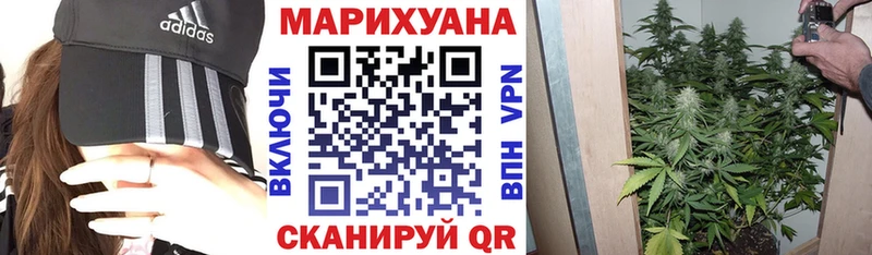 ОМГ ОМГ ссылки Барнаул Марихуана Bruce Banner магазин